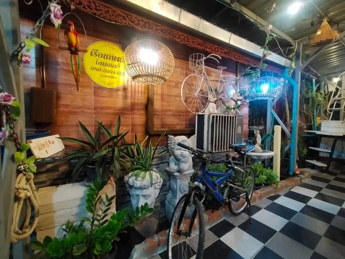 Ruenthip Homestay Bangkok Exterior photo